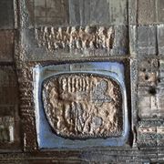 Panneau en céramique brutalisme