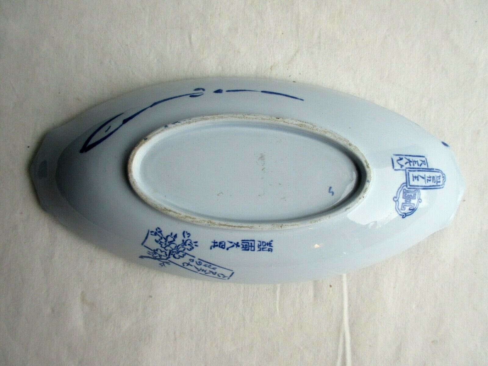 Beurrier, ravier oval signed Creil Montereau model YEDO in blue