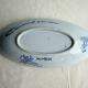 Beurrier, ravier oval signed Creil Montereau model YEDO in blue