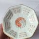 octagonal porcelain cup from China with Taoist Ying Yang decoration - c. 1900