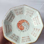 octagonal porcelain cup from China with Taoist Ying Yang decoration - c. 1900