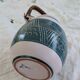 Yvon Roy jam jar signed 1950s