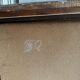 Oil on cardboard early 20th century water mill baguette frame