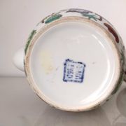 Chinese porcelain teapot flower characters