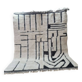 Handmade Berber wool rug 300X200 cm