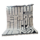 Handmade Berber wool rug 300X200 cm