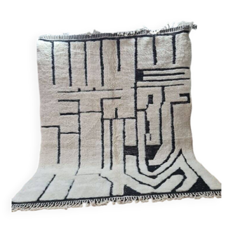 Tapis berbère laine fait main