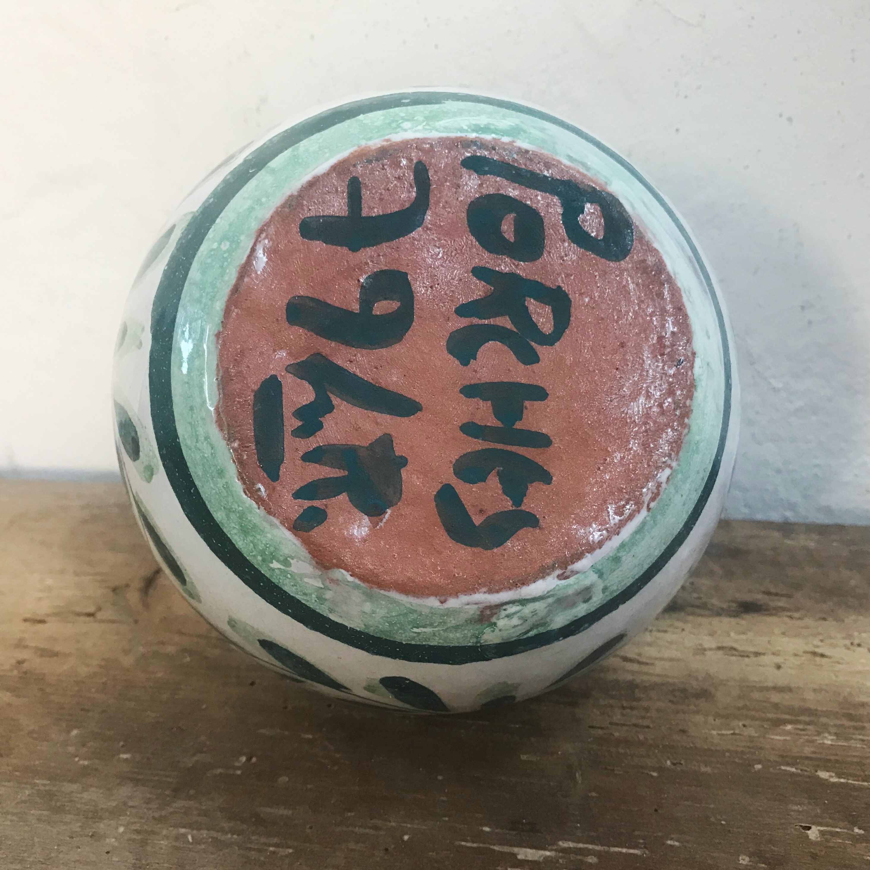 Porches ceramic floral vase