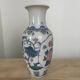 Chinese vase