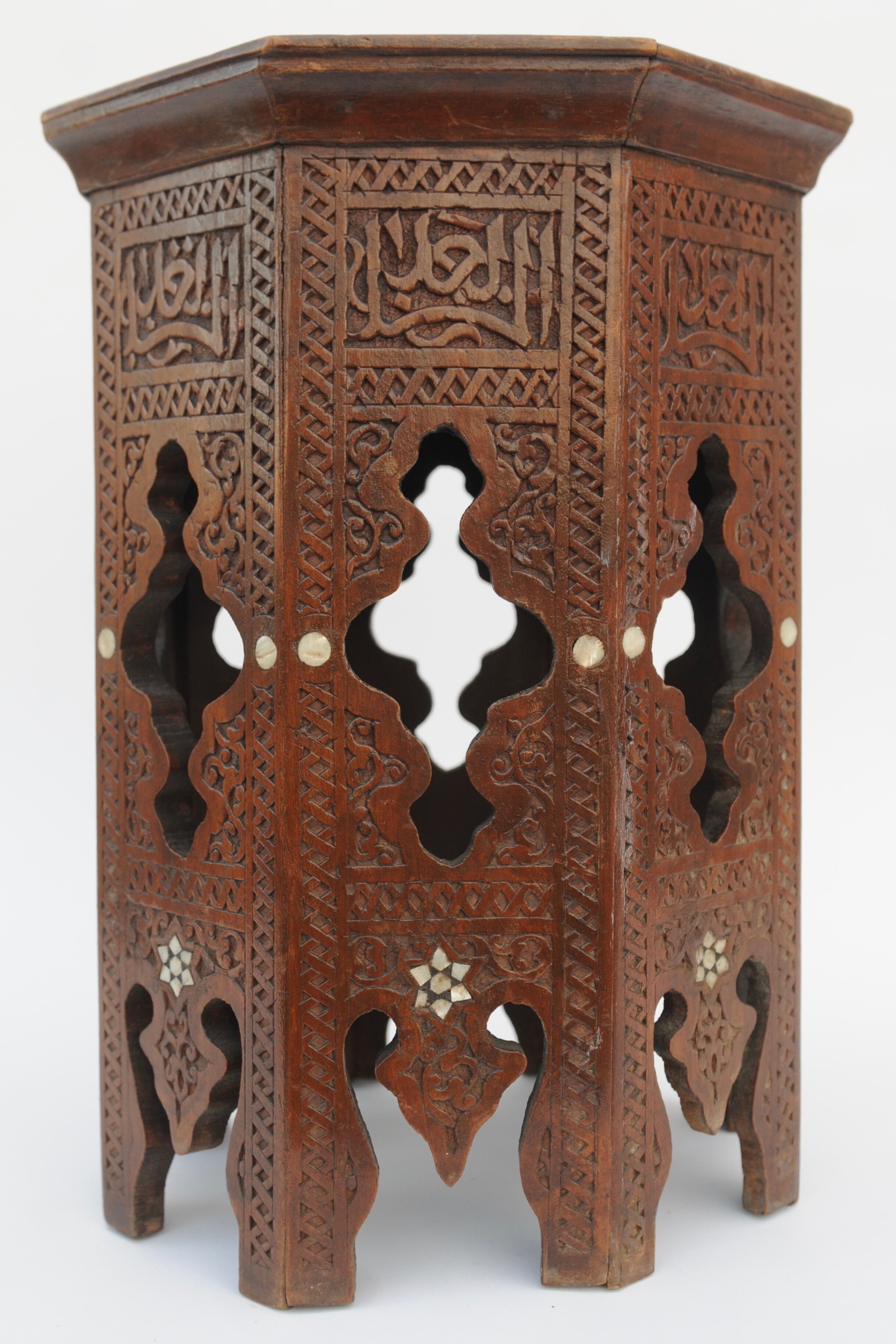 Syrian side table