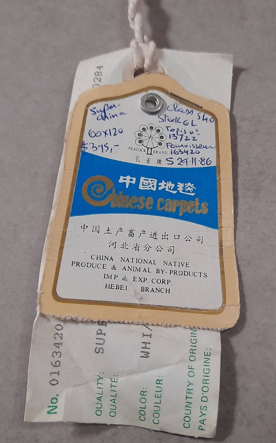 Vintage Chinese rug 120 x 60 cm with reliefs, Beijing flowers, handmade.