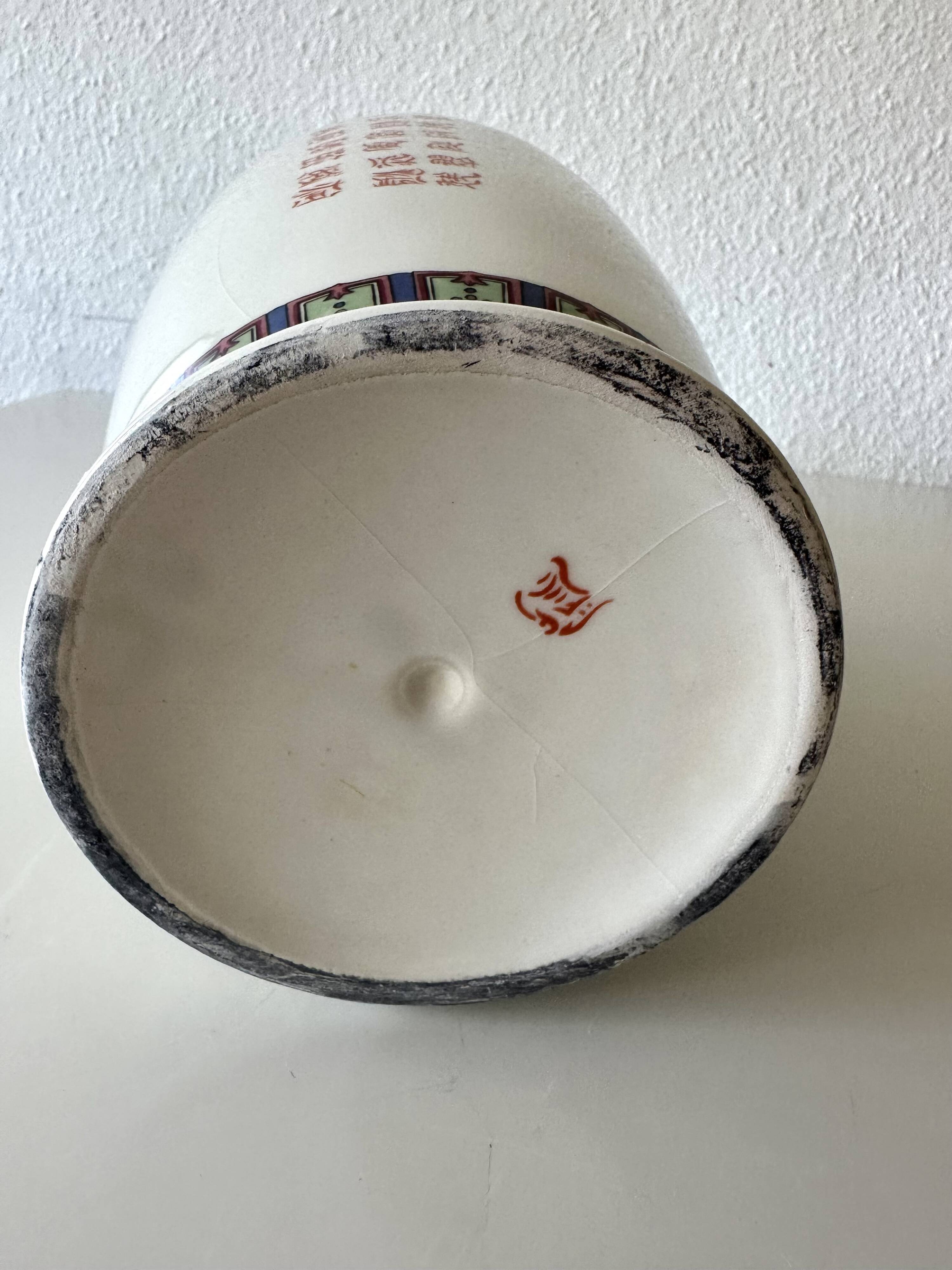 Vase chinois en céramique