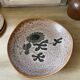 Vintage MBFA Pornic dish