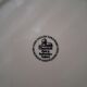 Flat plates The Chartwell Collection Churchill England