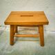 Wooden footrests