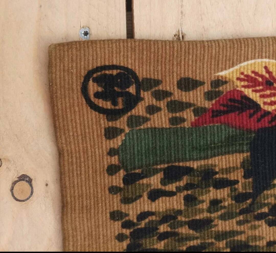 Art tapestry signed by Jean-Claude Bissery – Atelier Robert Four, Aubusson