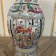 Chinese porcelain vase