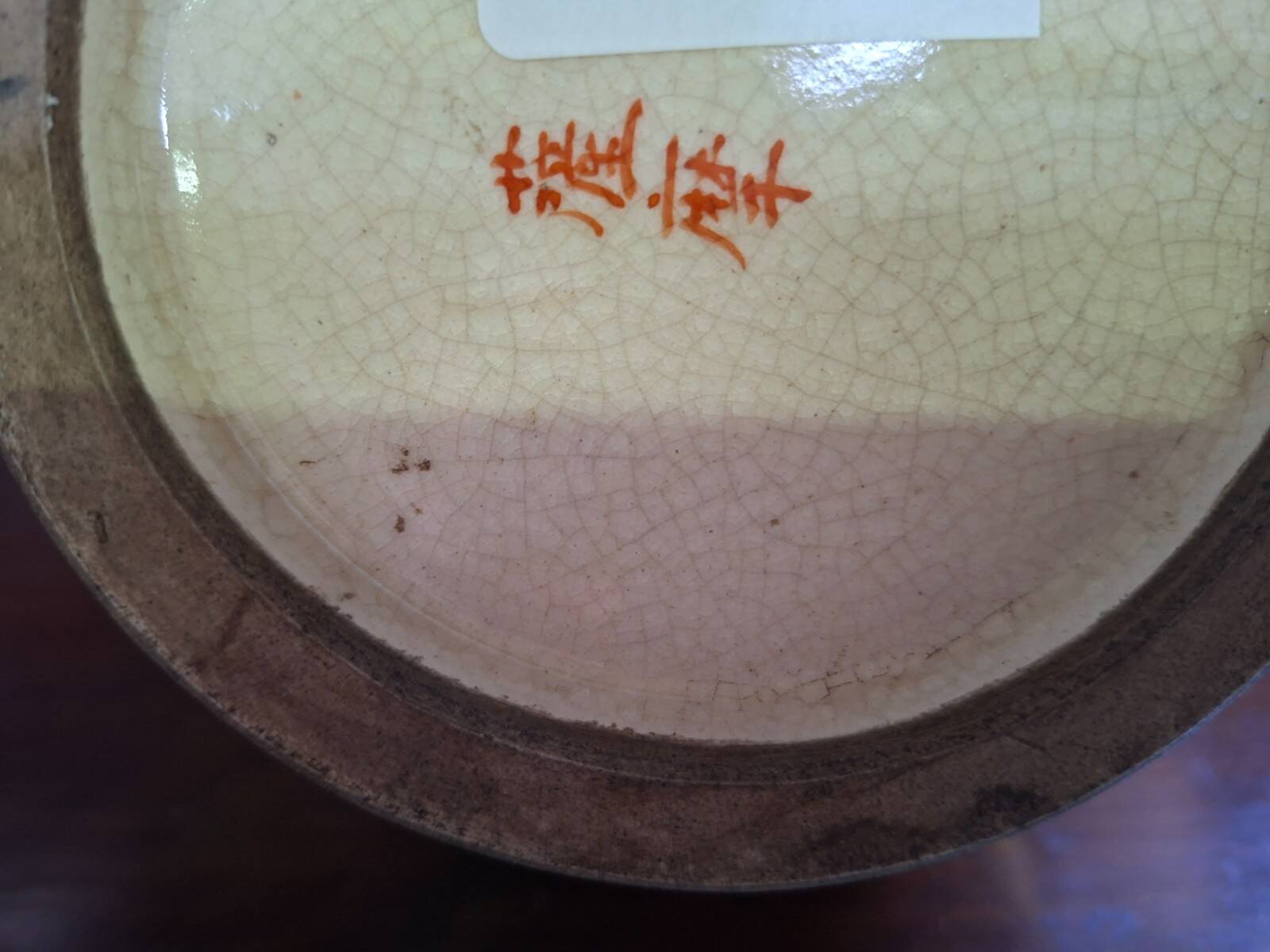 Satsuma Meiji period: Polychrome and gilded ceramic gourd vase