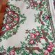 Tapis vintage motif floral -  280x200cm