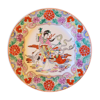 Assiette vintage Asie Chine années 60 70