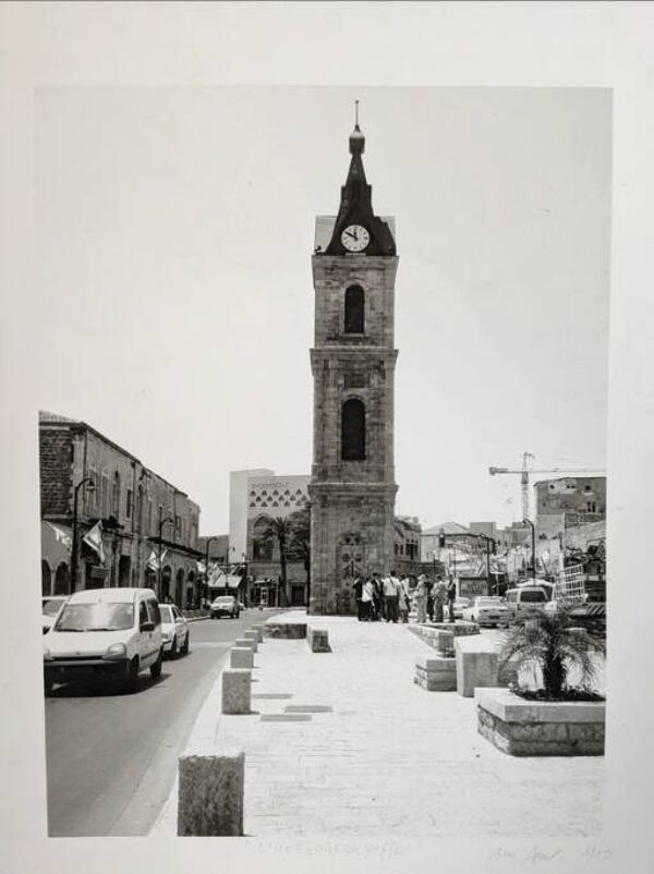 Ancienne photographie '' l'horloge de Yaffo'' noir et blanc papier numéroté