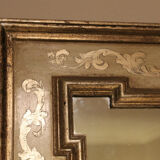 Gilded Wooden Mirror