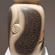 Bay Keramik vase, 1970s