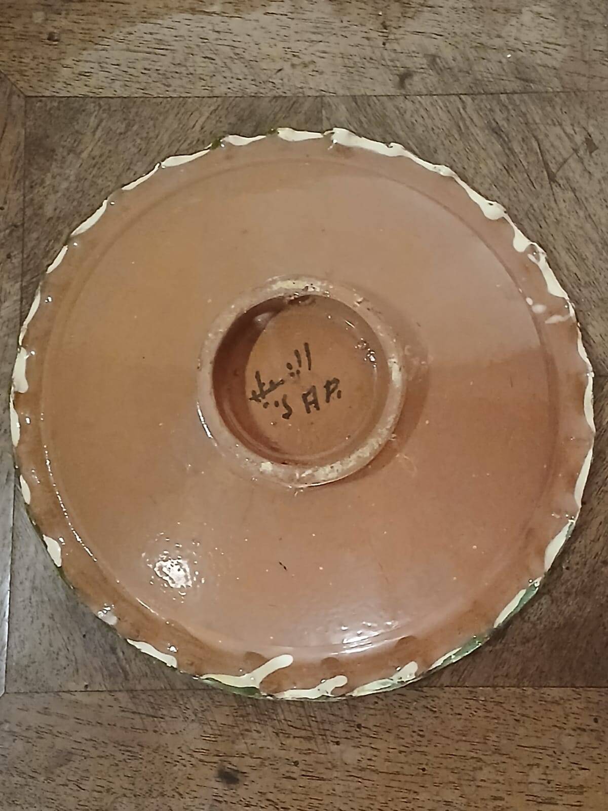 Small dish or deep plate safi