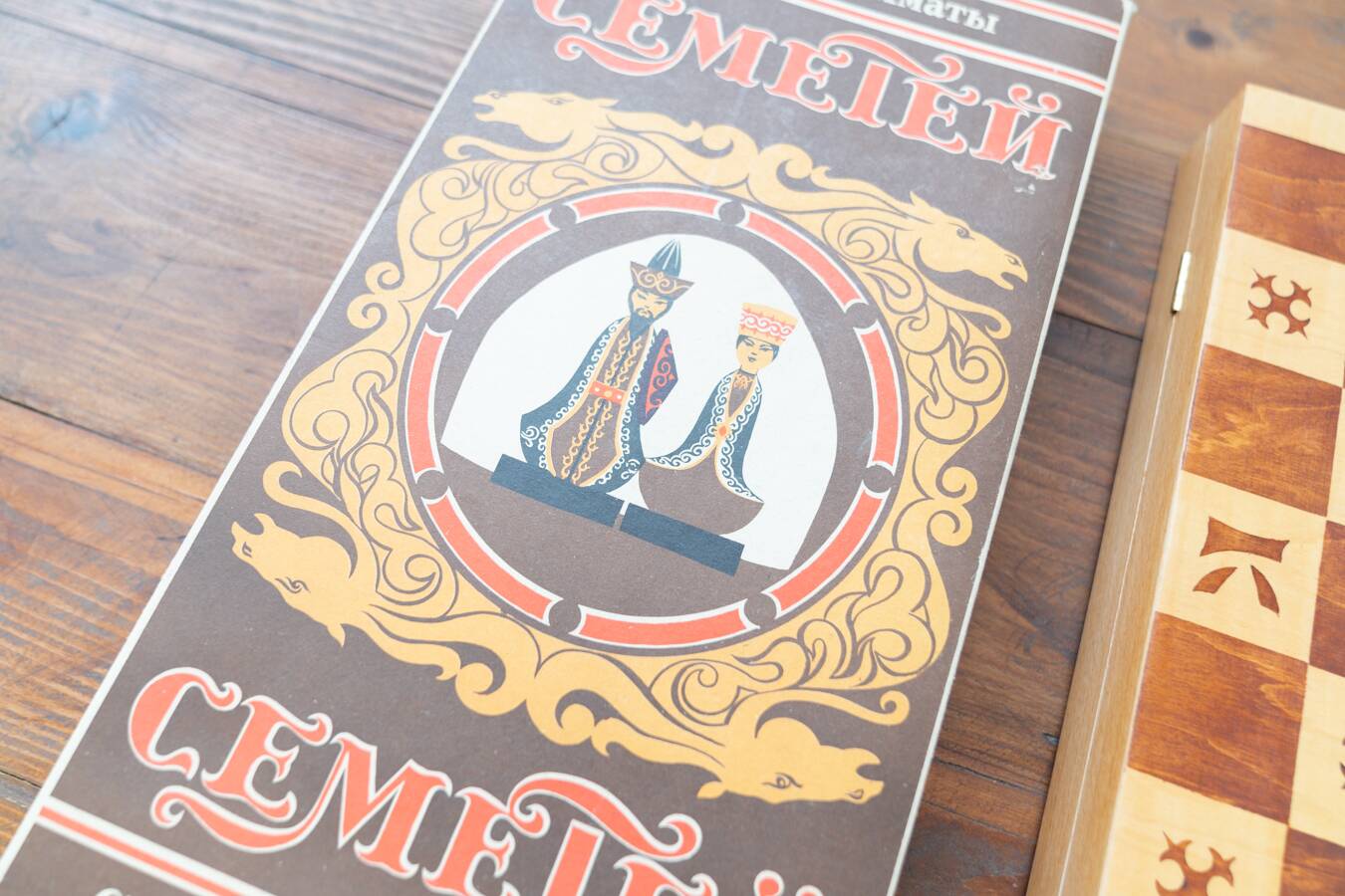 Beech wood chess board, new, with pieces in original box