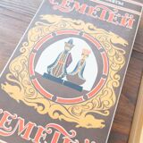 Beech wood chess board, new, with pieces in original box
