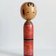 Japanese Kokeshi Doll 39cm