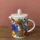 Vintage Acapulco coffee maker