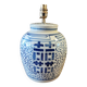 Antique Asian ginger jar lamp base