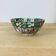 Vide poche porcelaine chinoise ancienne