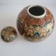 Chinese Porcelain Ginger Jar, Satsuma, 1970's.