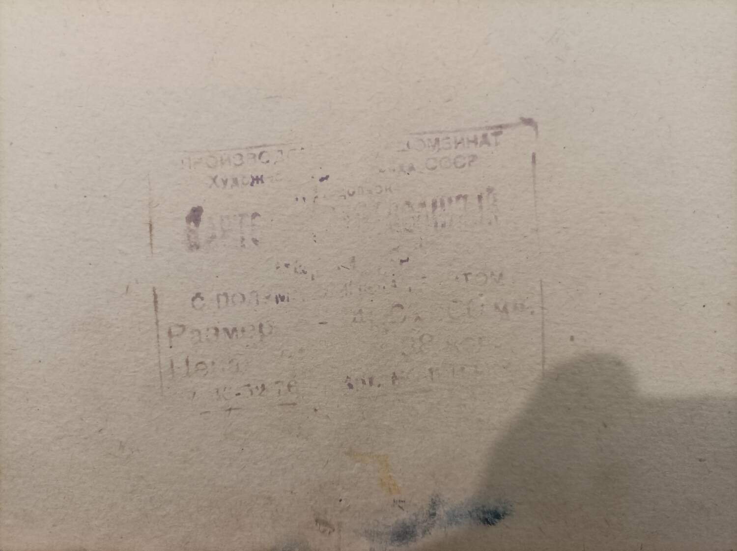 Oil on canvas signed Mochalin Sergei Nikolaevitch, Ukraine 1993