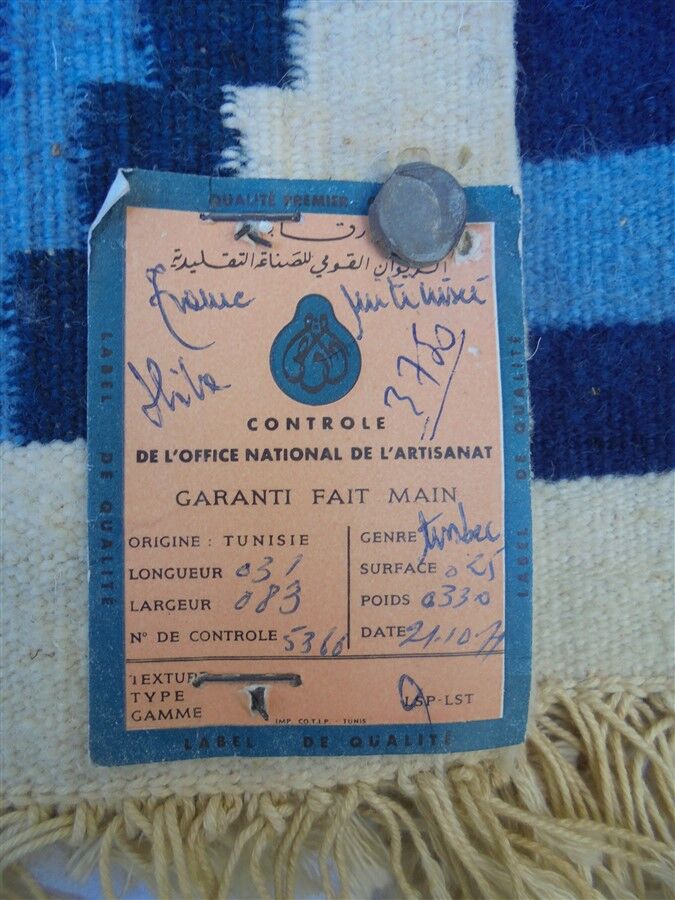 Berber rug 82 x 31cm