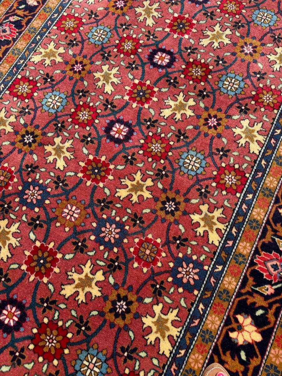 Tapis Véramine 260x160 cm