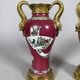 Pair of Chinese Porcelain Vases from the Qianlong Period, 18th Century