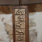Lamp of the 70s