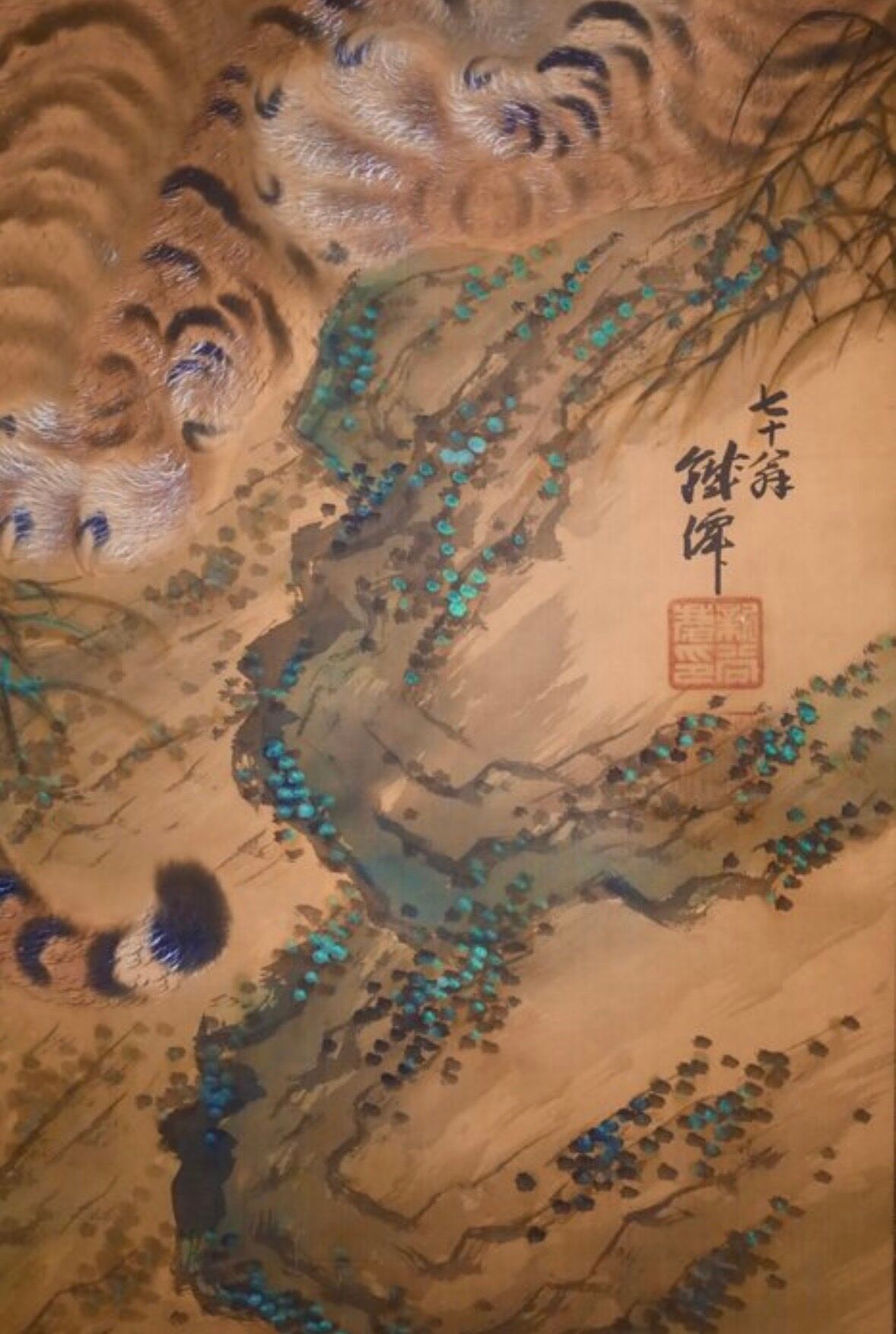 Roaring tiger - Ink - Japan - signed Tessen and dated 1937