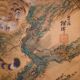 Roaring tiger - Ink - Japan - signed Tessen and dated 1937