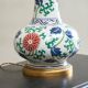 Lampe de table chinoiserie française en porcelaine et laiton, années 1940