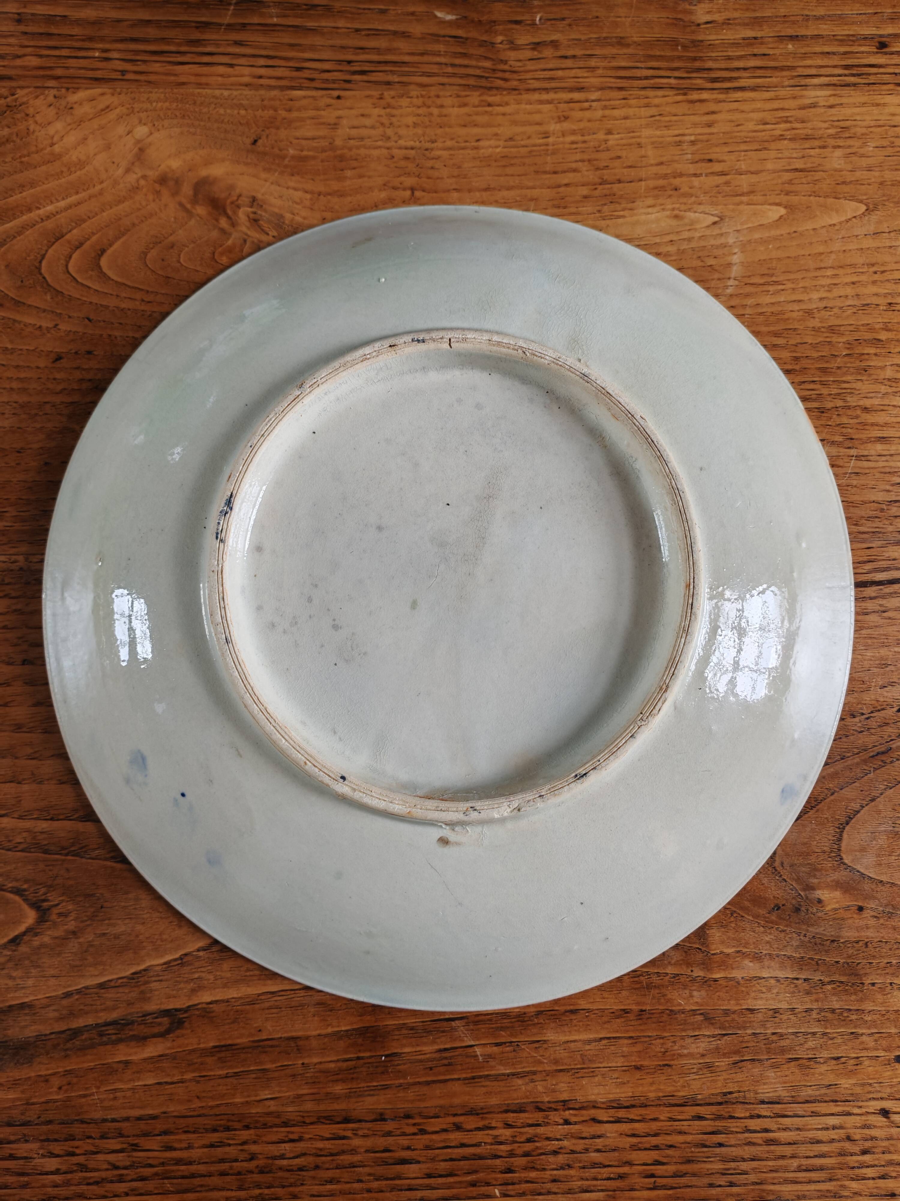 Large Vintage Hand-Painted Plate "Rooster and Foliage"