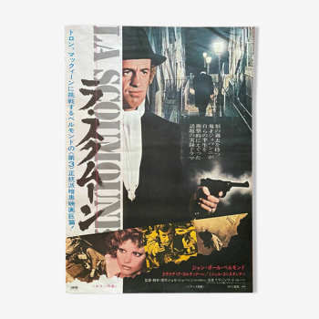 Affiche japonaise "La scoumoune" Claudia Cardinale, Belmondo 51x72cm