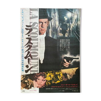 Affiche japonaise "La scoumoune" Claudia Cardinale, Belmondo 51x72cm