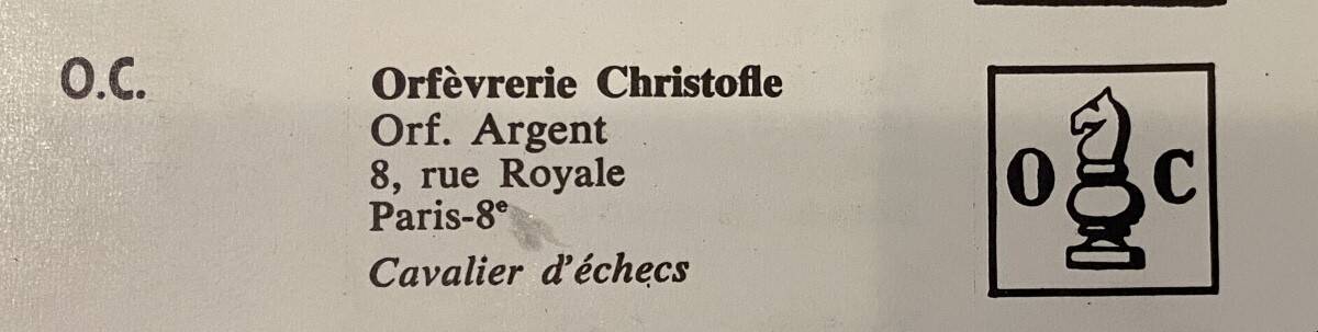 Christofle five-piece tableware set