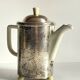 Théière 1930 Bavaria Germany
