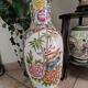 Large Asian vase