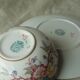 Sarreguemines porcelain tea cup with minton decoration model no. 215 * n3